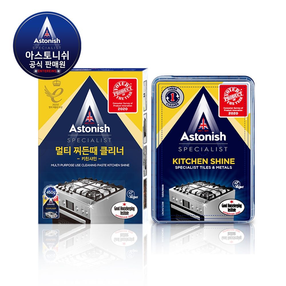 다비샵 아스토니쉬 멀티 찌든때 클리너 키친샤인 450g 아스토니쉬기름때제거 전자레인지청소 기름때제거 찌든때