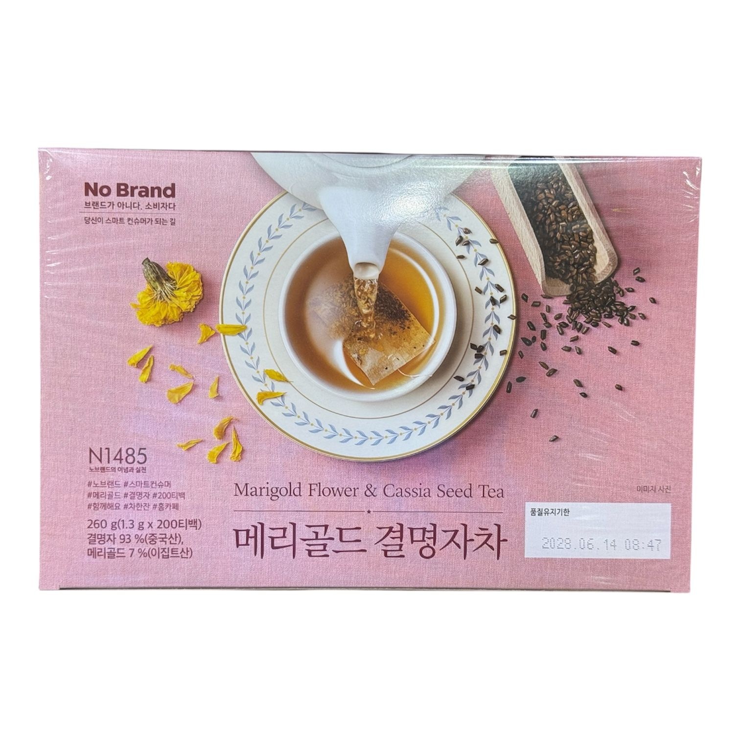 노브랜드 메리골드 결명자차 260g (1.3g x 200입)