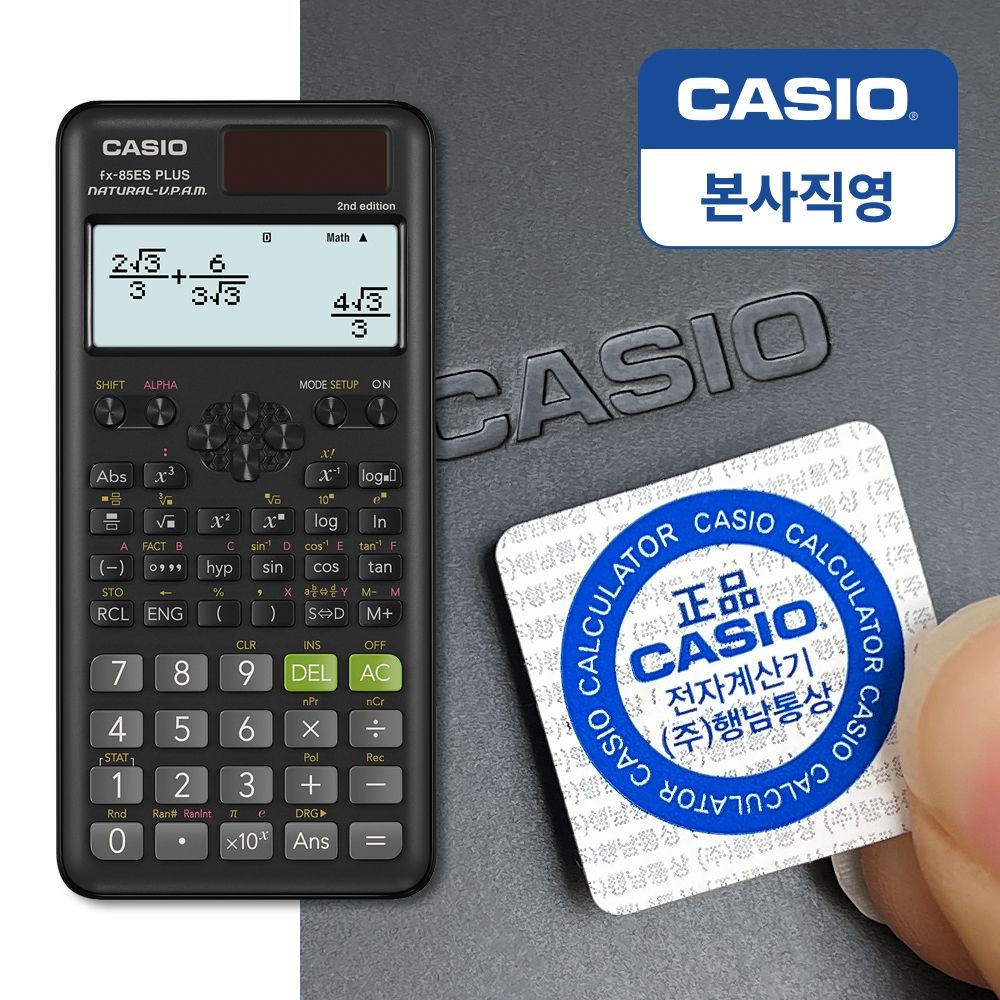 카시오 카시오 공학용 계산기 PLUS 2 FX-85ES