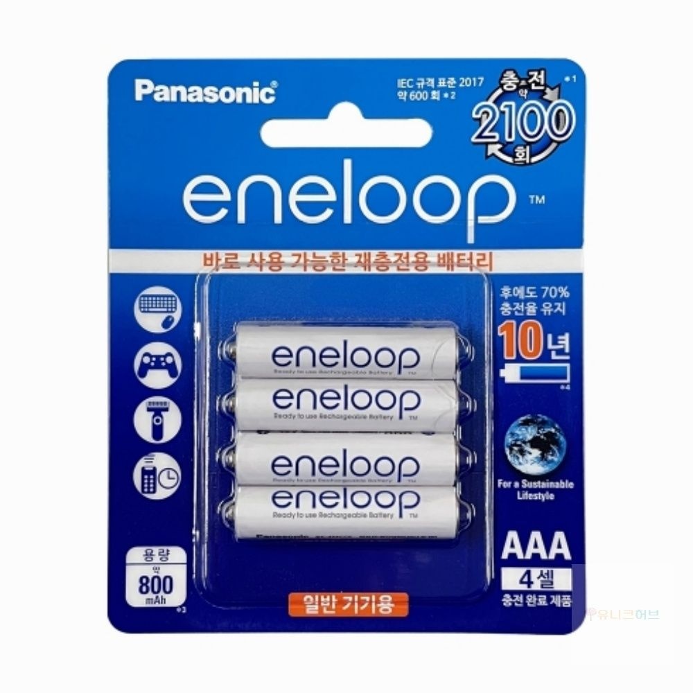 에네루프 충전건전지 AAA 4개입 800MAH (10개입)