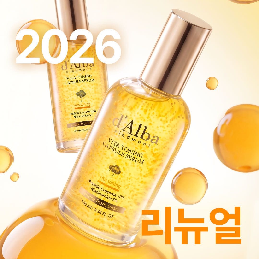 [세트] [26년 리뉴얼] 비타 토닝 캡슐 세럼 나이아신아마이드 5% 100ml(2개)