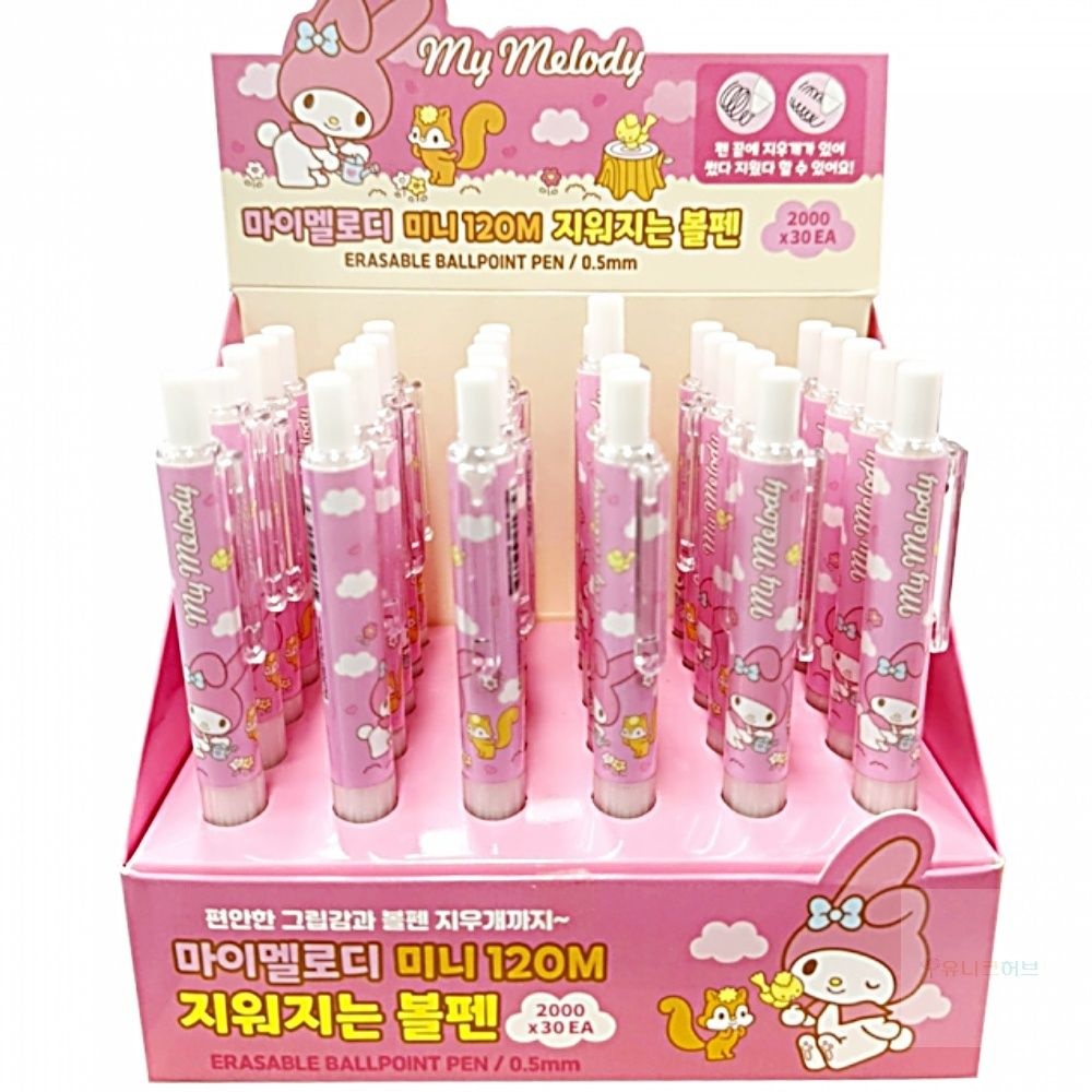 유니크허브협력사 지워지는 볼펜 마이멜로디 (30개입)