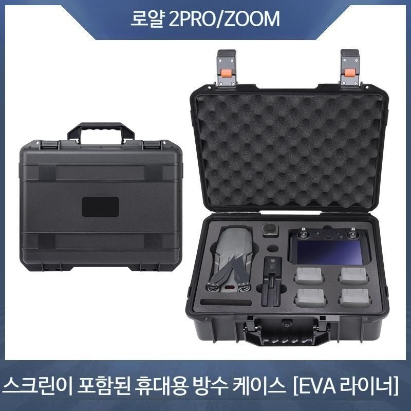 [해외] 줌 드론 2 하드 액세서리 매빅 프로 가방 케이스 보관함 휴대용 방수 안전 보호 패키지 스크린 리모콘 호환 야외