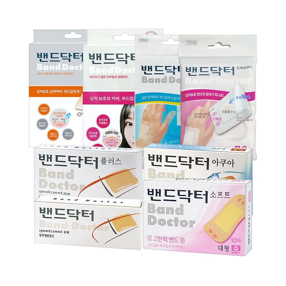 [밴드닥터] 밴드 인기 세트구성 택1