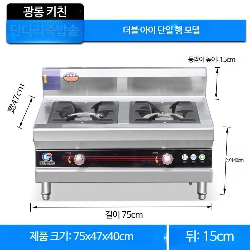 [해외] 식당 간택기 6구 4구 가스레인지 업소용 주방 3구 죽 조리용 보호 장치가 있는 상업용 스테인리스 스틸 냄비 가스