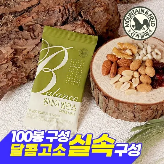 [APP전용] 실속 하루견과 원데이발란스그린 100봉