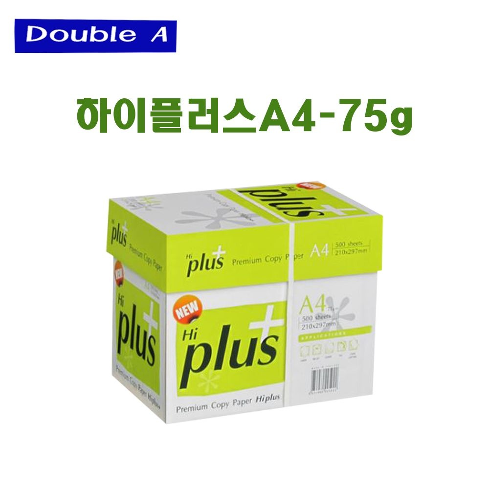 더블에이 하이플러스 복사용지 A4 75g 1박스 (2500매)