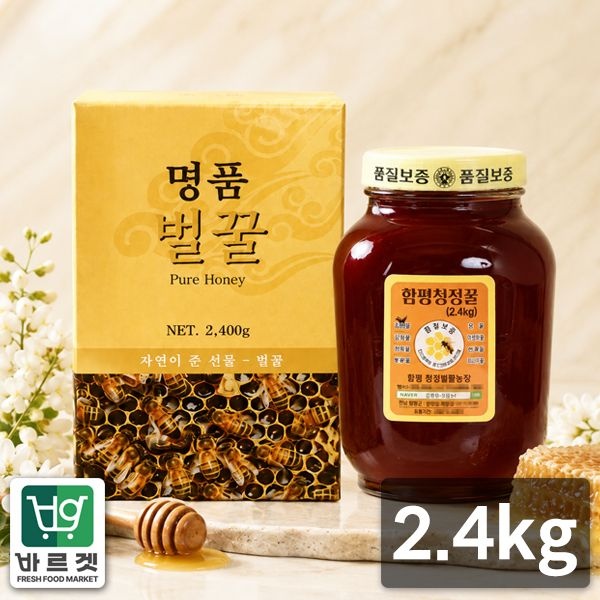 [함평나비꿀] 순수 천연꿀 잡화꿀 2.4kg 선물세트 / 천연벌꿀 성적서 동봉