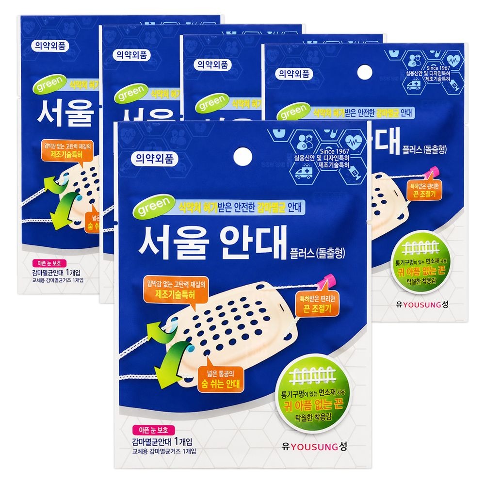 유성산업 서울 안대 플러스 (돌출형) x 5개세트 눈병 다래끼 멸균거즈안대