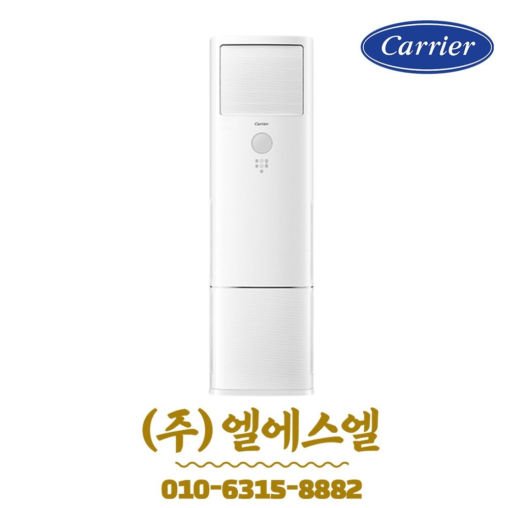 캐리어 DAMQ-0651DAWSD 캐리어 16평형 냉온풍기 인버터 스탠드 냉난방기 실외기포함