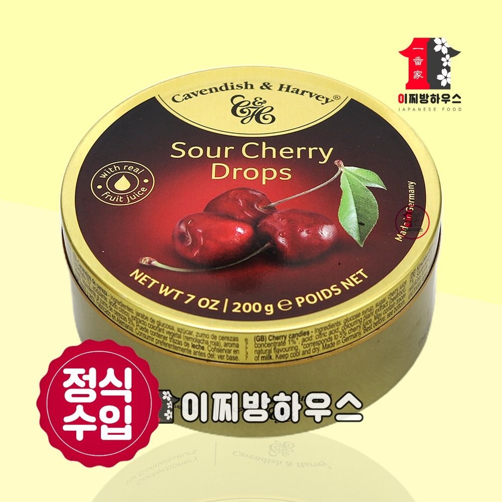 캐빈디쉬하비 캔디 체리맛 200g 간식꾸러미 어린이집생일답례품 입덧캔디 금연사탕 사무실간식 군것질거리