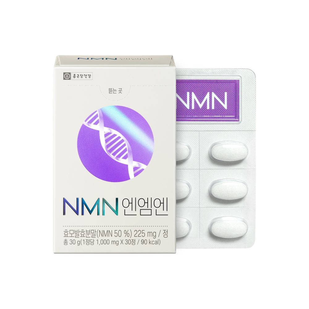 종근당건강 [본사직영] NMN엔엠엔 1박스