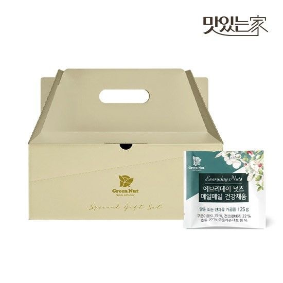 그린너트 [그린너트] 하루한줌견과 에브리 오리지날 50봉 고급 견과류 선물세트