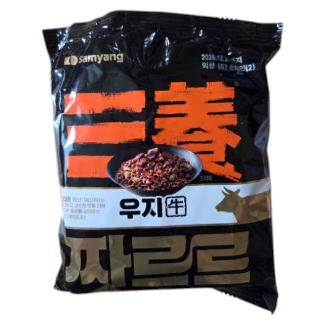 삼양 우지 짜르르 짜장라면 140g 4개입 2팩