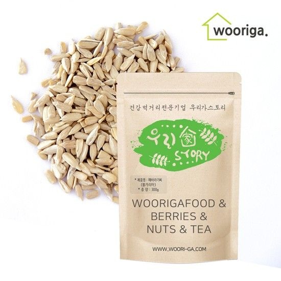 해바라기씨 300g 견과류