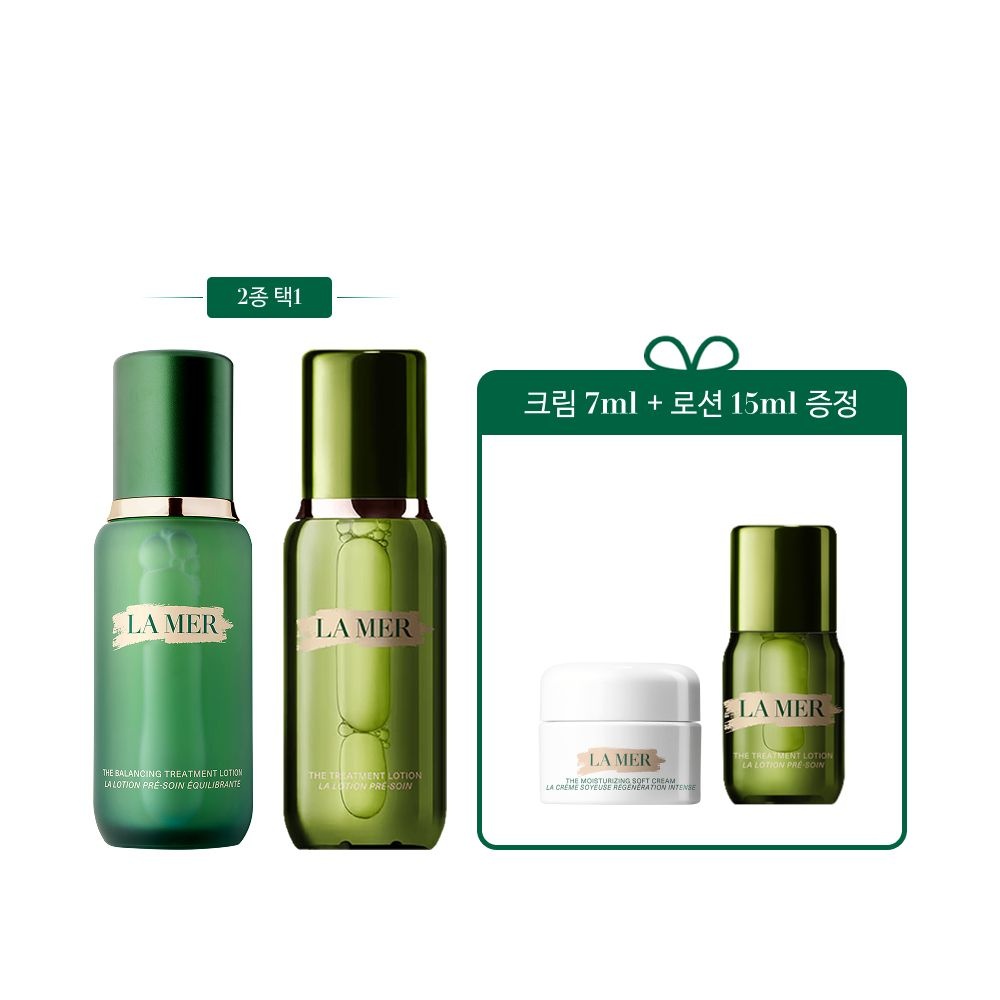 [8][단독] 밸런싱/트리트먼트 로션 150ml 세트(2종 택1) (+크림 7ml + 로션 15ml)