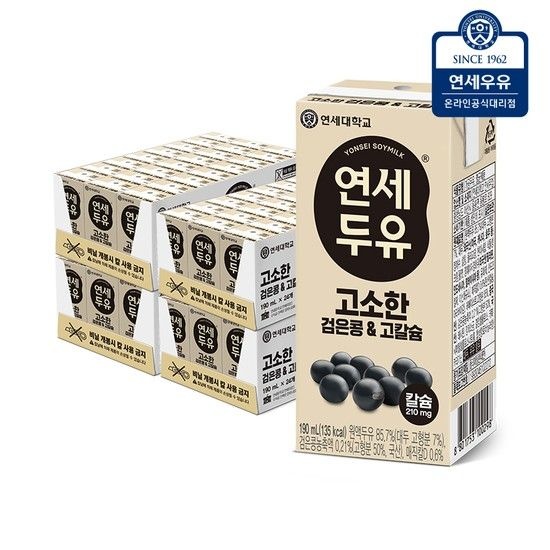 연세우유 연세두유 검은콩 고칼슘 두유 96팩