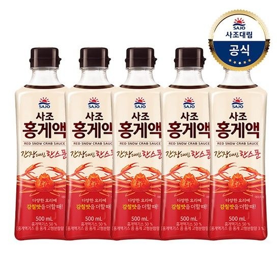 사조 홍게액 500g 5개