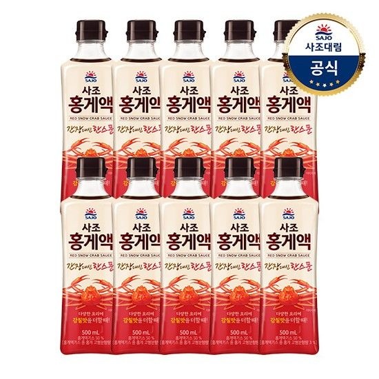 사조 홍게액 500g 10개