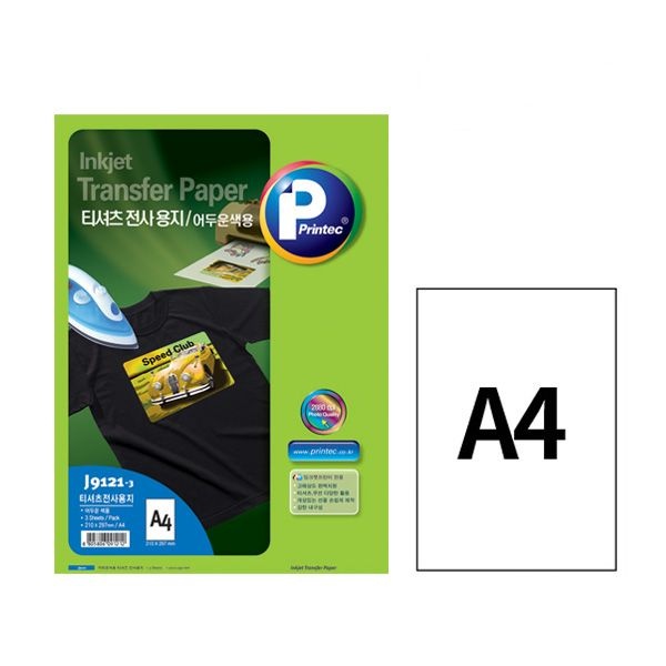 프린텍 ( J9121-3 ) 전사용지 3매 어두운색 A4 라벨지 티셔츠용 단체복/반티