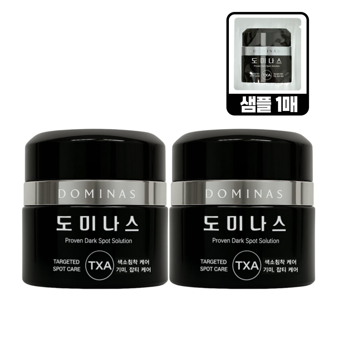 도미나스 기미크림 6세대 50g 2개+샘플 1매 시즌6