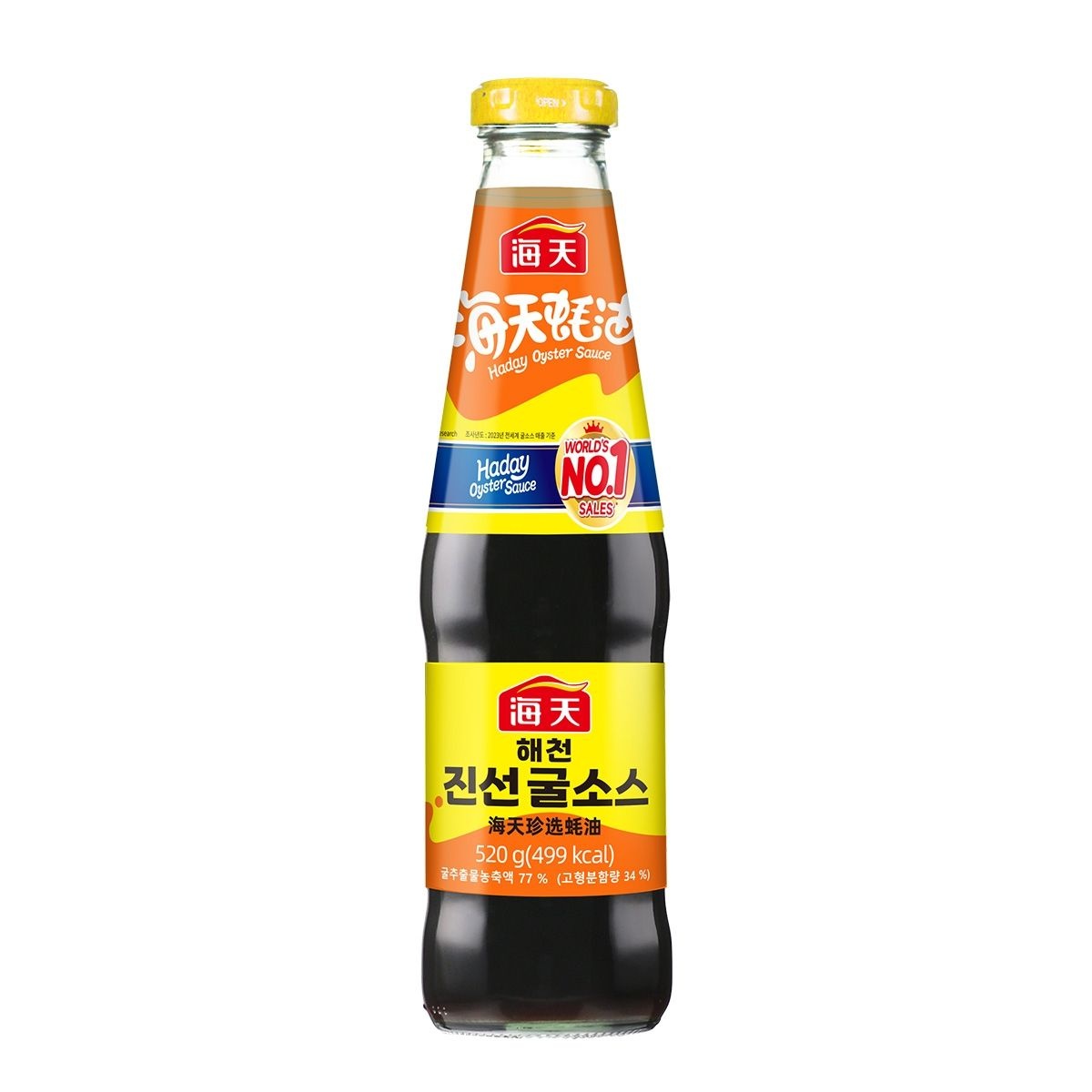 해천 진선 굴소스 520g x 3개