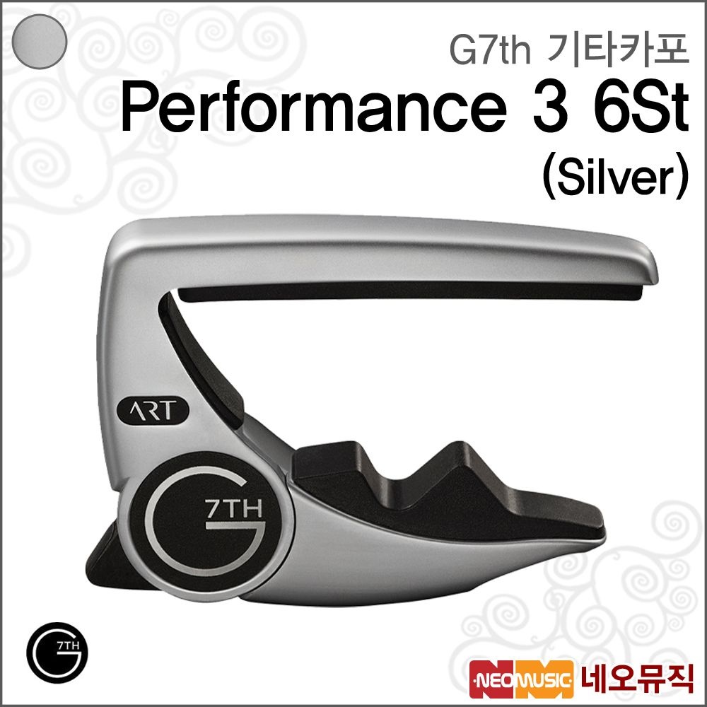G7th Performance 3 6St Silver 기타카포 / 퍼포먼스3 실버 6현
