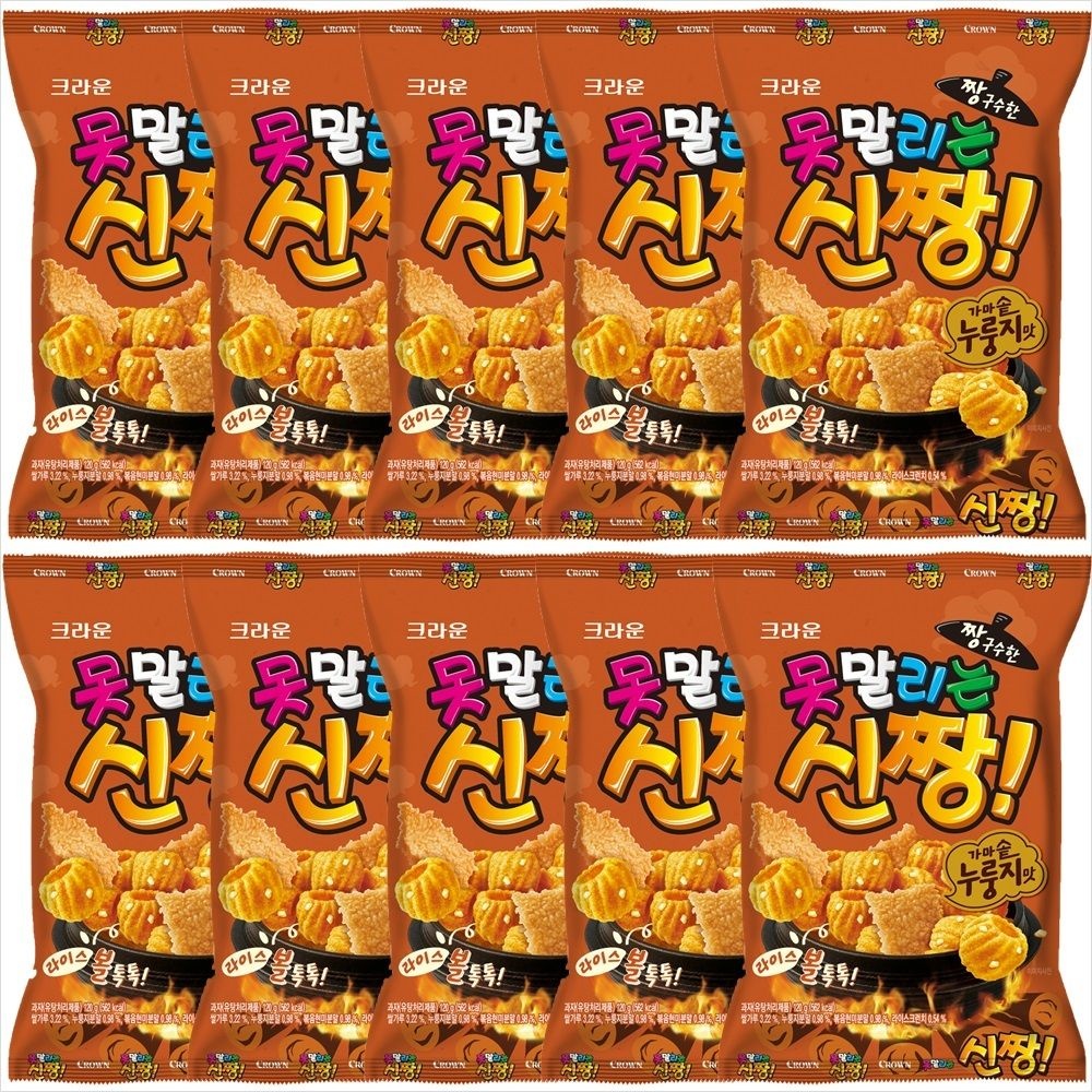 크라운 못말리는 신짱 가마솥 누룽지 120gx10개/2세트구매시 1000원 할인X넉넉한 유통기한