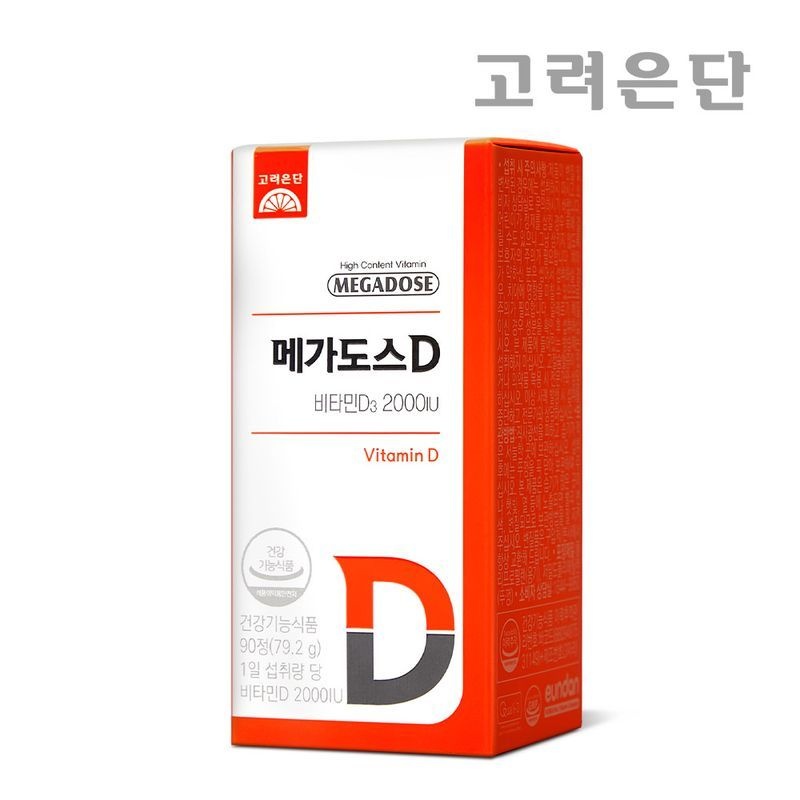 고려은단 메가도스D 비타민D3 2000IU 츄어블 90정 X 1개 (3개월분)