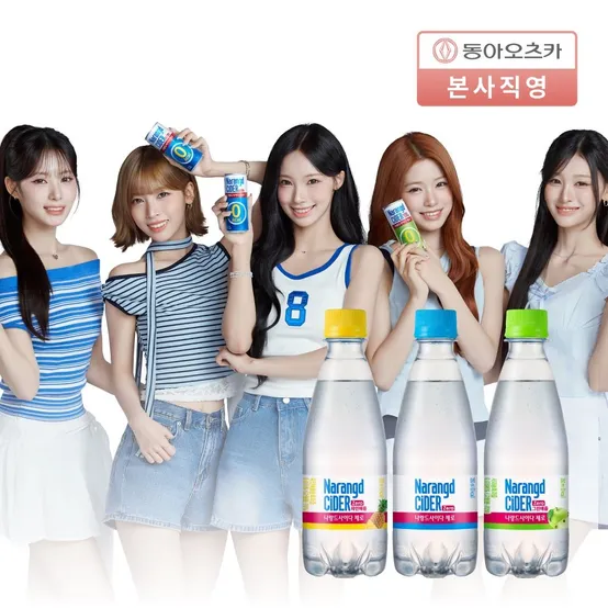 [딜크릿][리센느s pick] 나랑드사이다 제로 350ml PET 3종 1박스 (총20입)