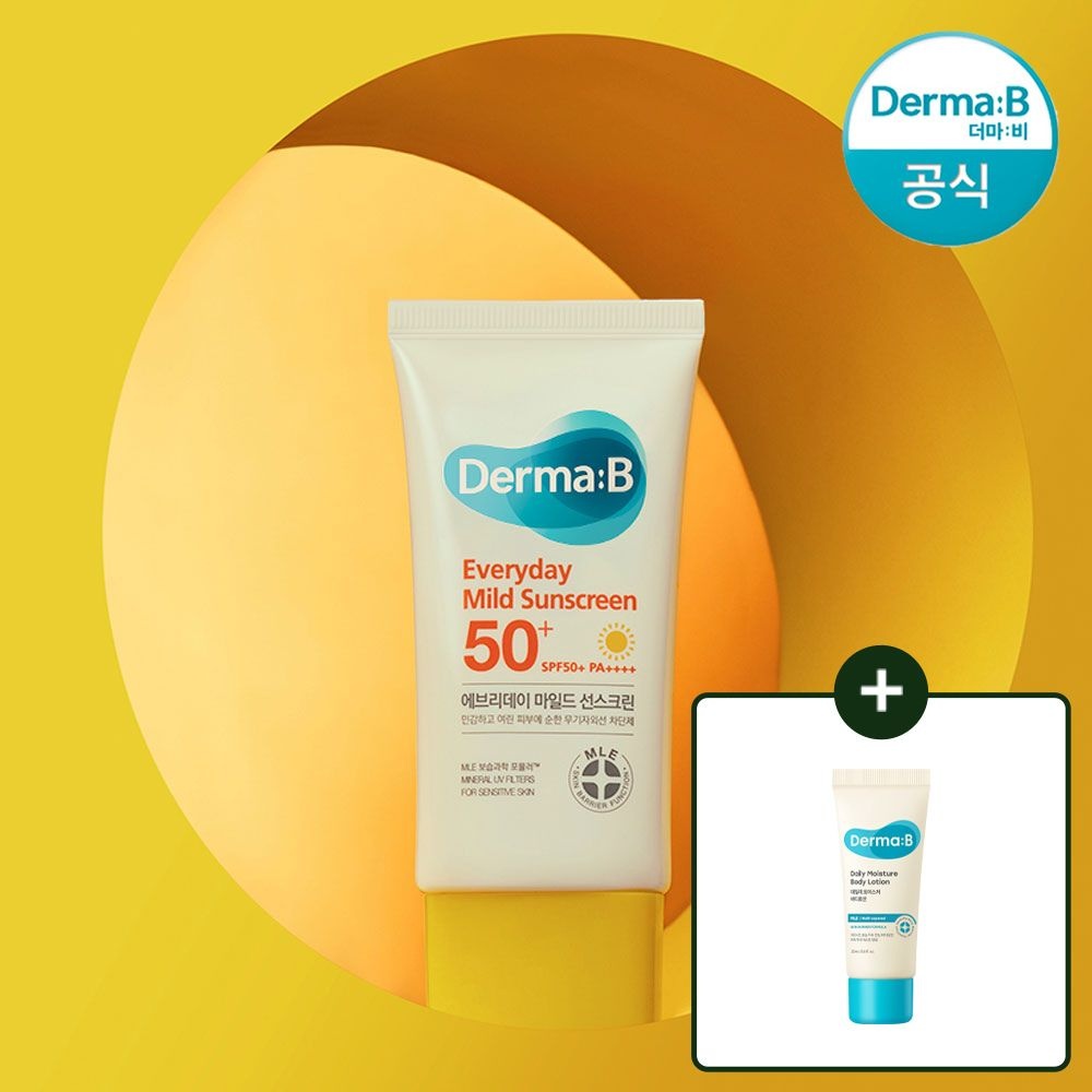 더마비 (현대Hmall) 더마비 에브리데이 마일드 선스크린 SPF50+ PA++++ 50ml