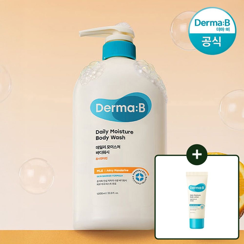 더마비 (현대Hmall) 더마비 데일리 모이스처 바디워시 쥬시만다린 1000ml