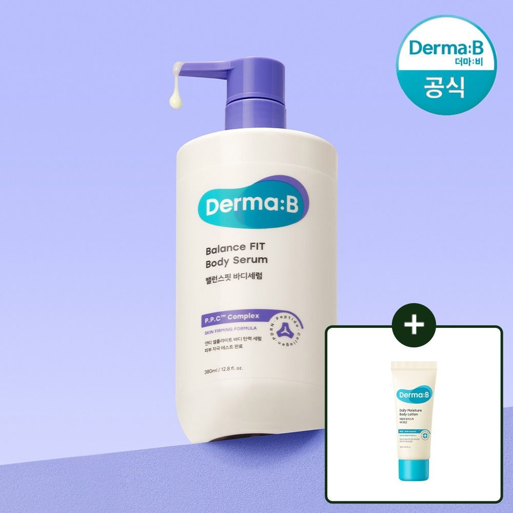 더마비 (현대Hmall) 더마비 밸런스핏 바디세럼 380ml (+바디로션20ml)
