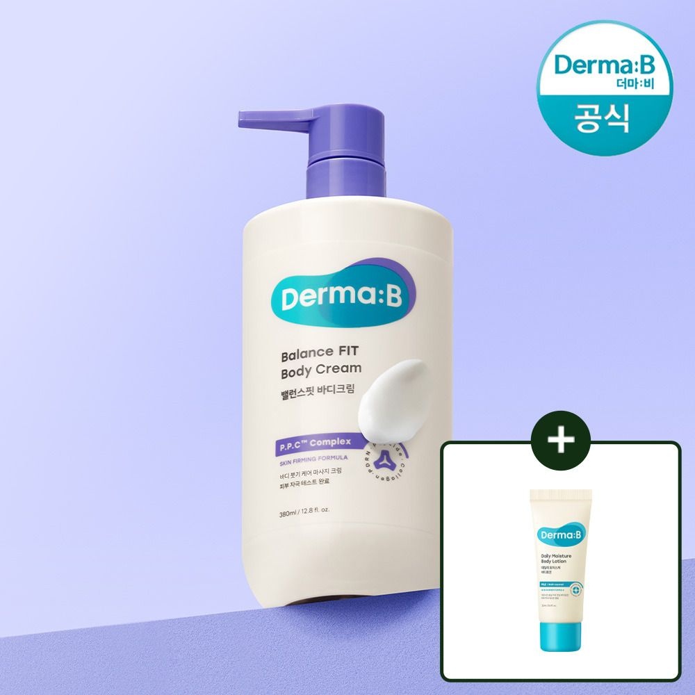 더마비 (현대Hmall) 더마비 밸런스핏 바디크림 380ml (+바디로션20ml)