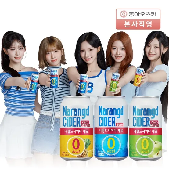 [딜크릿][리센느s pick] 나랑드사이다 제로 345ml 뚱캔 3종 택 1박스 (총24입)