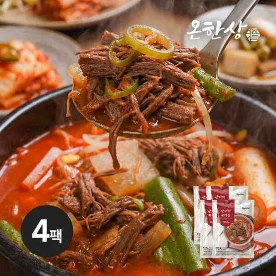 [온한상] 산더미 육개장 630g x 4팩