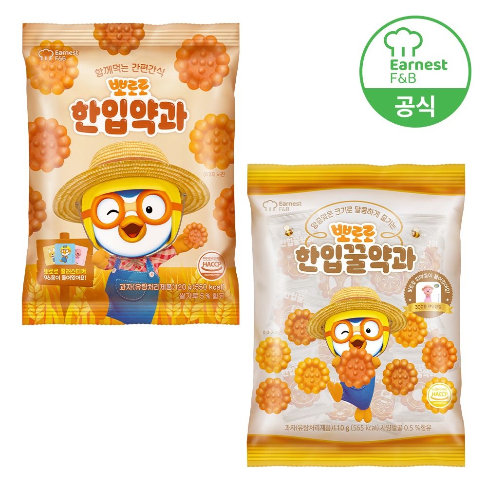 [롯데온] 뽀로로 한입약과 120g 10개