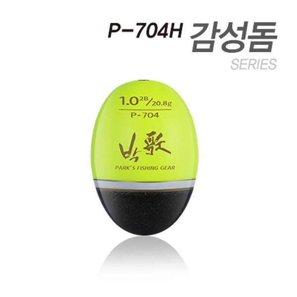 아티누스 박가찌 감성돔 반유동 낚시찌 P-704H