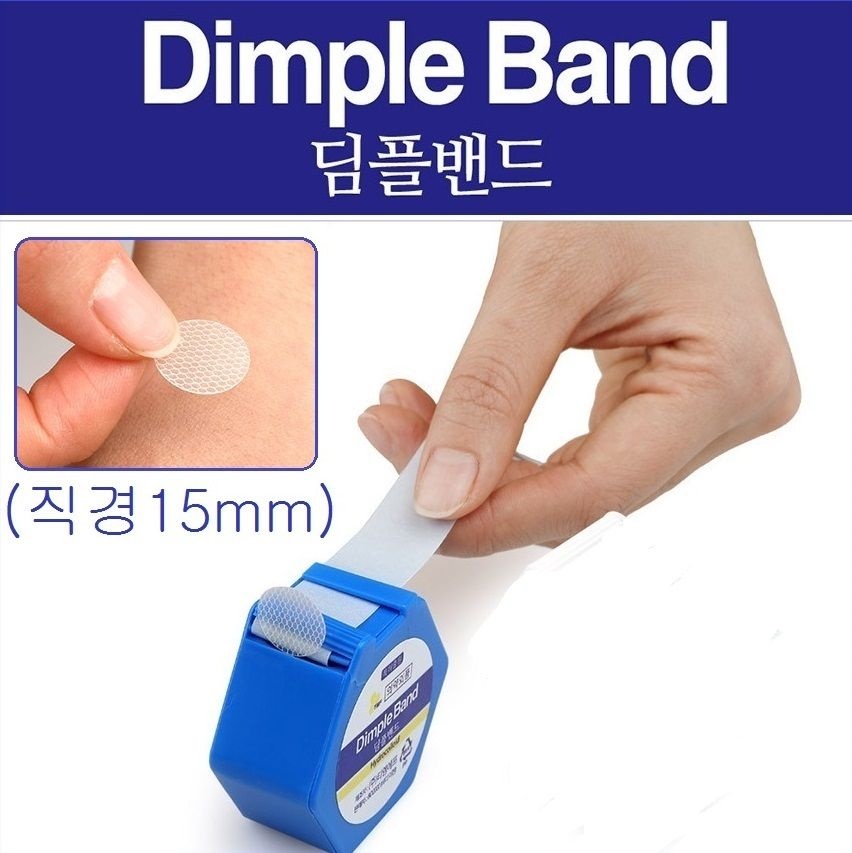 카미 딤플밴드 15mmX70매 채혈밴드/상처밴드/주사밴드