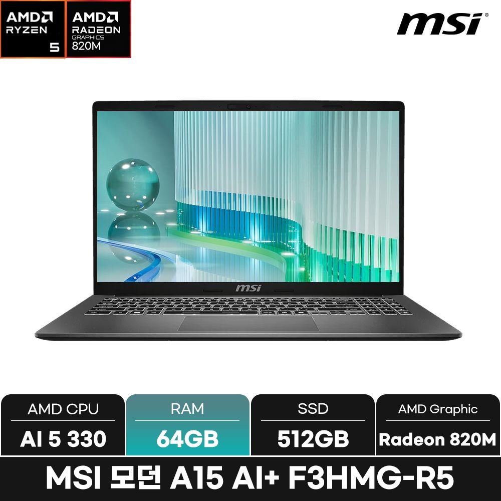 MSI MSI 모던 A15 AI+ F3HMG-R5/RAM 64GB/+ 마우스증정
