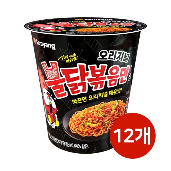 [오늘출발] 삼양 불닭볶음면 오리지널 70g 12개 컵라면 유탕면 비빔면 매운라면 소컵