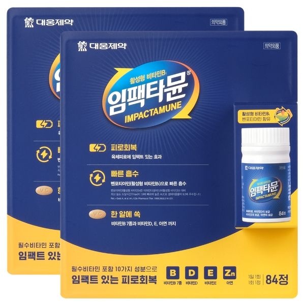 대웅제약 임팩타뮨 84정 2개