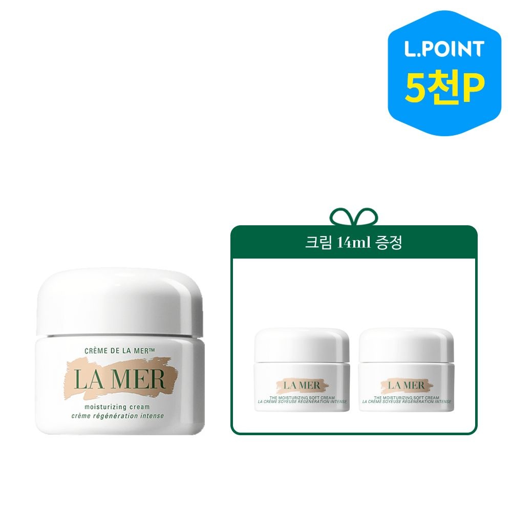 [롯데백화점] 라메르 [8적립] [단독]기적의 크림 30ML 세트(+크림 14ml) (+ L.POINT 5천점)