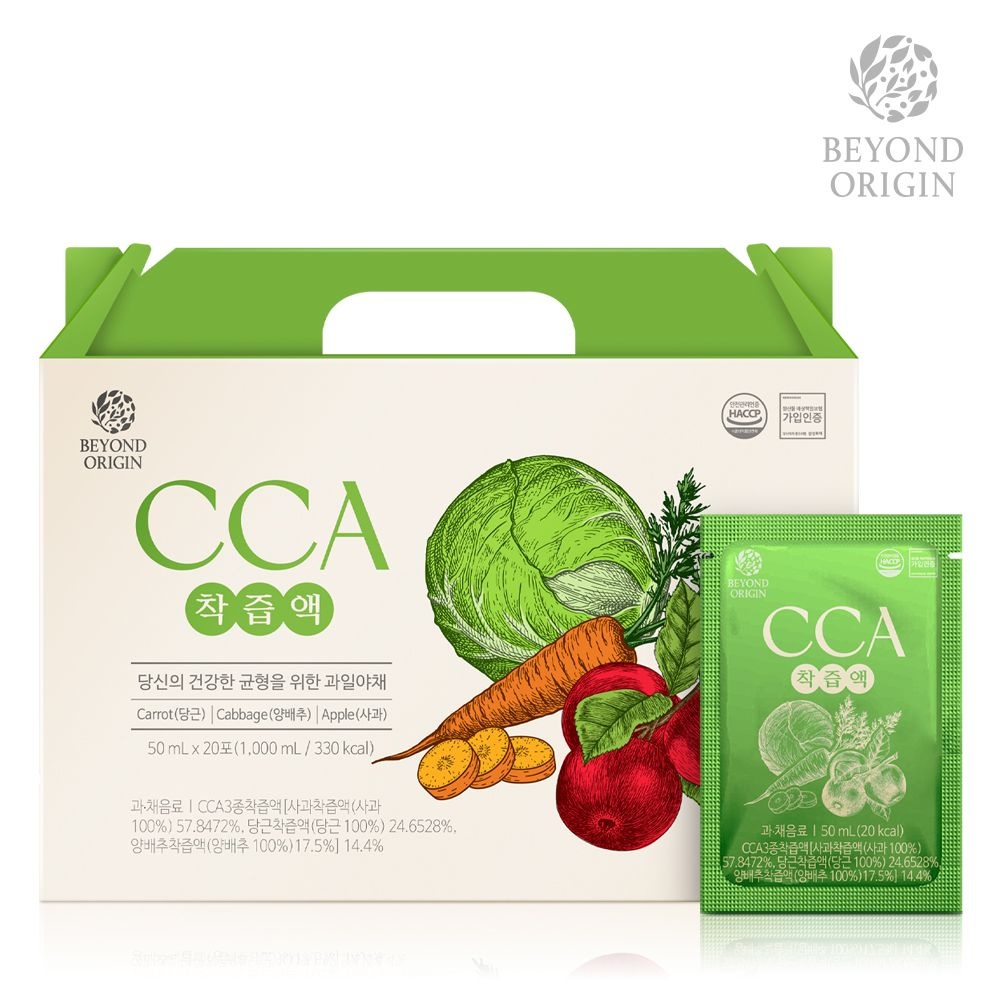 [비욘드오리진] [50ml x 20포] CCA 착즙액 (당근+사과+양배추)