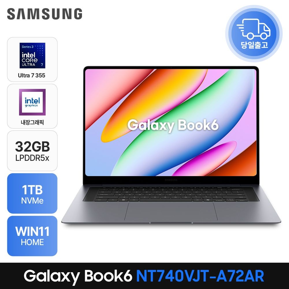 삼성전자 삼성 갤럭시북6 NT740VJT-A72AR 울트라7 355 펜서레이크 학업용 사무용 AI노트북 32GB 1TB WIN11 EDEN