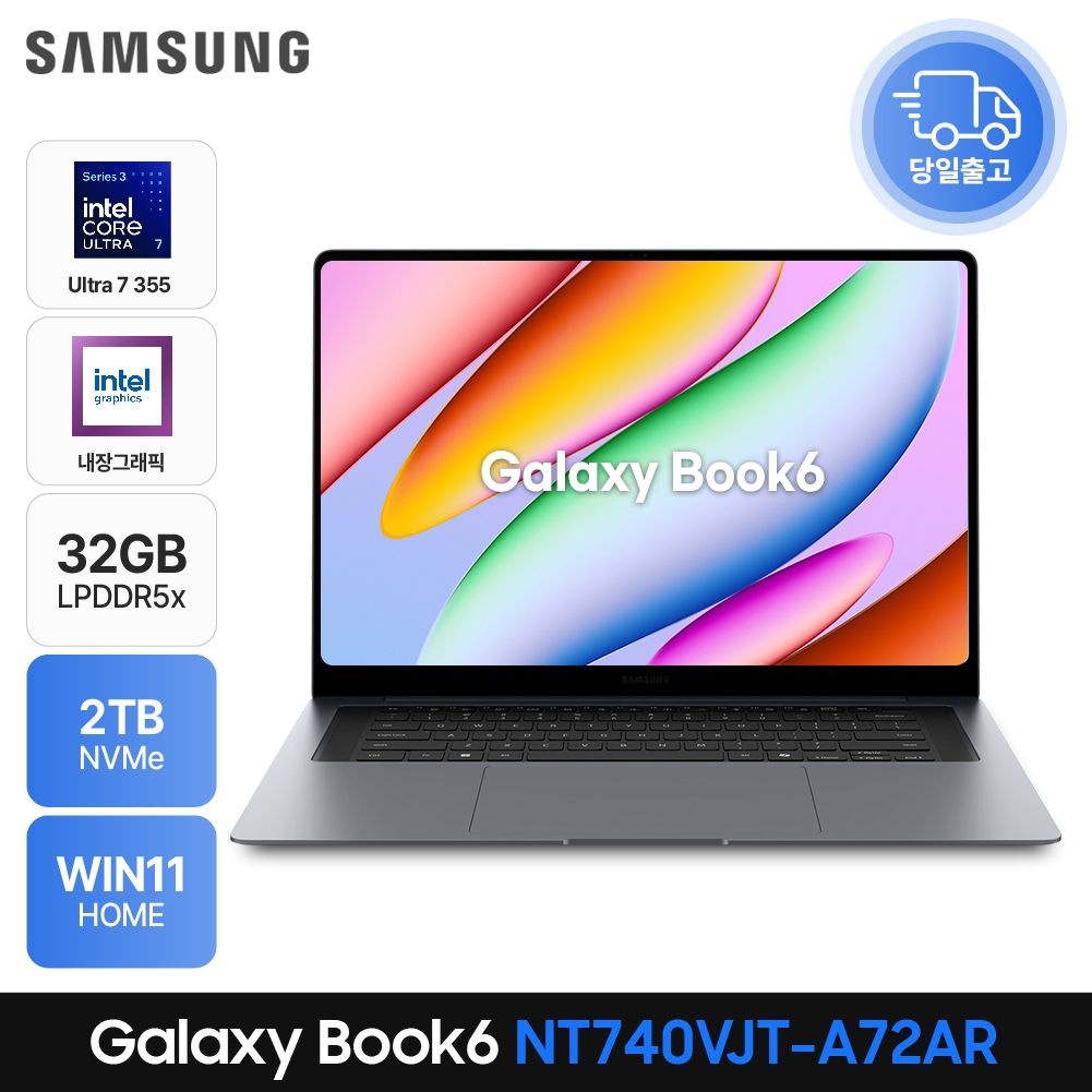 삼성전자 삼성 갤럭시북6 NT740VJT-A72AR 울트라7 355 펜서레이크 학업용 사무용 AI노트북 32GB 2TB WIN11 EDEN