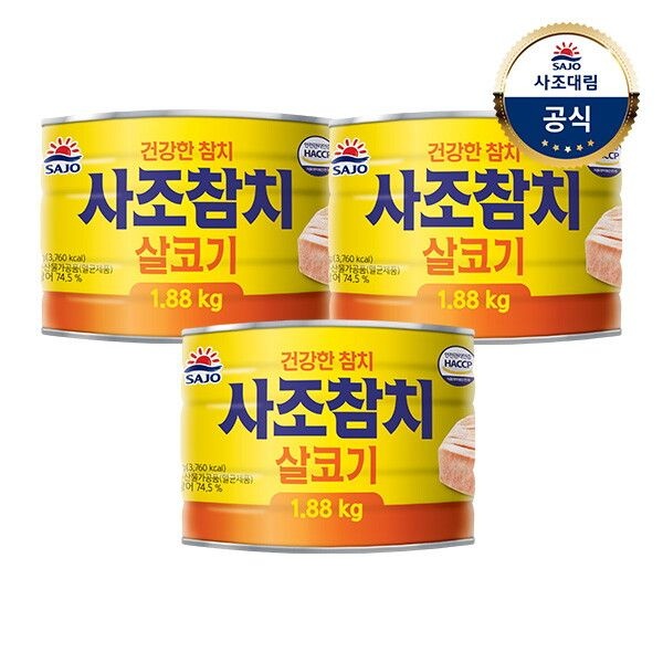 사조 [사조대림] 살코기참치 1.88kg x3개