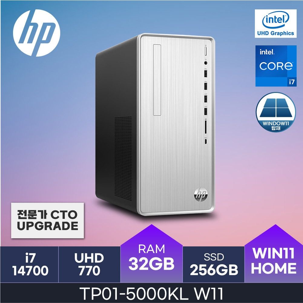 HP HP 14세대 파빌리온 TP01-5000KL W11 ( i7-14700 / 32GB / 256GB )  사무용/학생용 데스크탑  HMC