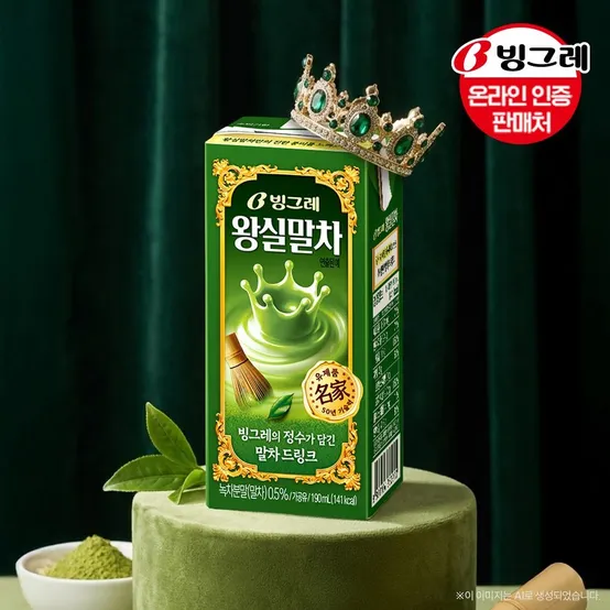 빙그레 왕실 드링크 말차 190ml 24팩/48팩