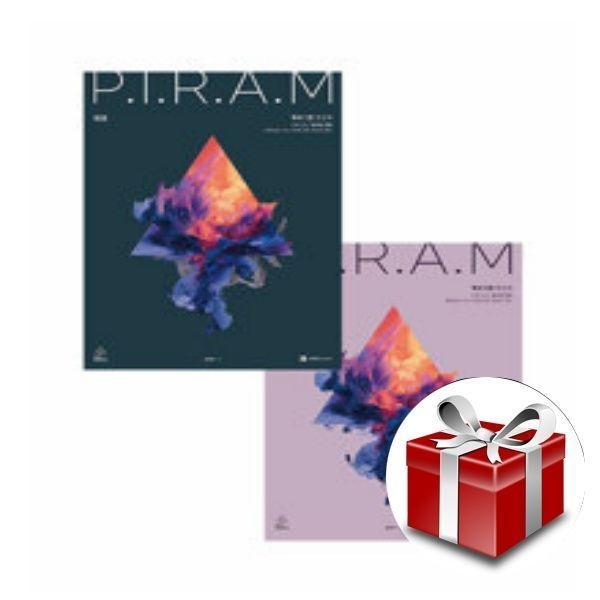 PIRAM 피램 수능 국어 생각의 전개 독서편 (전2권세트)(2026)+랜덤선물